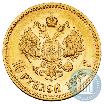 Picture 20 kopecks 1907 year СПБ-ЭБ 