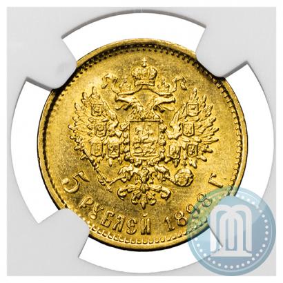 Picture 5 roubles 1898 year (АГ) 