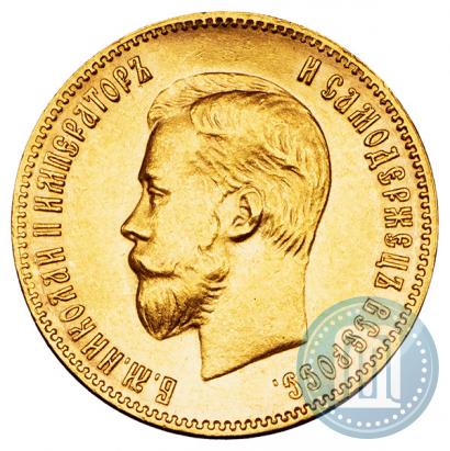 Picture 10 roubles 1900 year (ФЗ) 