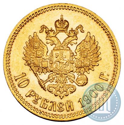 Picture 10 roubles 1900 year (ФЗ) 