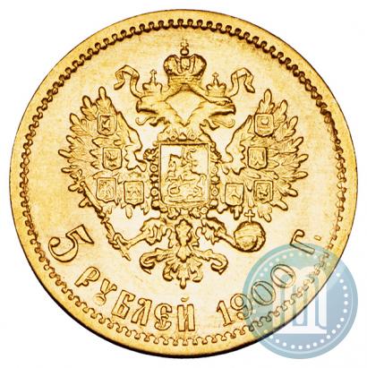 Picture 5 roubles 1900 year (ФЗ) 