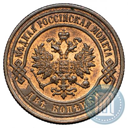 Фото 2 копейки 1900 года СПБ 