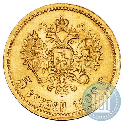 Picture 5 roubles 1902 year (АР) 