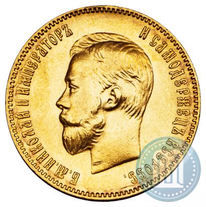 Picture 10 roubles 1903 year (АР) 