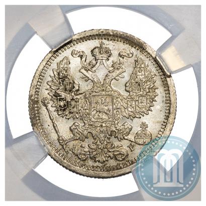 Фото 20 копеек 1904 года СПБ-АР 