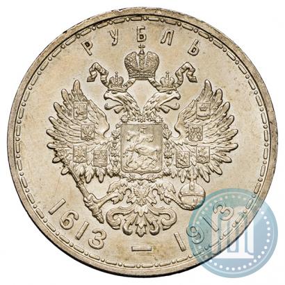Picture 1 rouble 1913 year (ВС) "In commemoration of tercentenary of Romanov's dynasty"