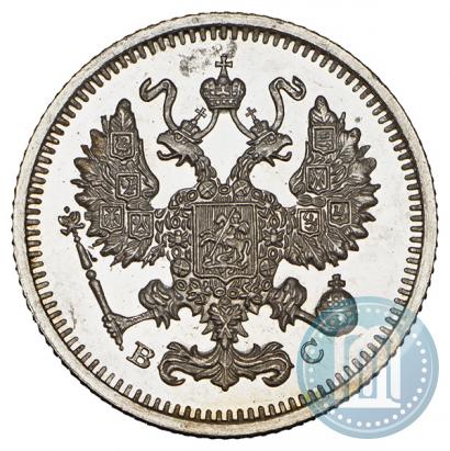 Фото 10 копеек 1914 года СПБ-ВС 