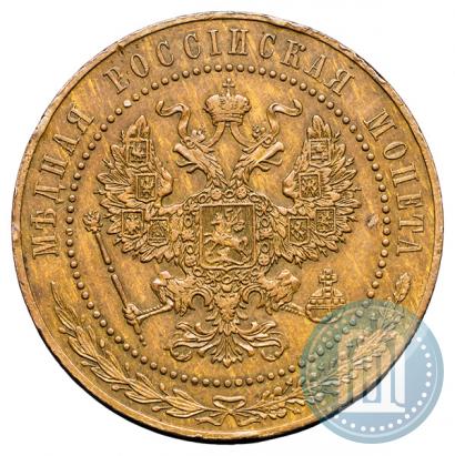 Picture 5 kopecks 1916 year  "Pattern"