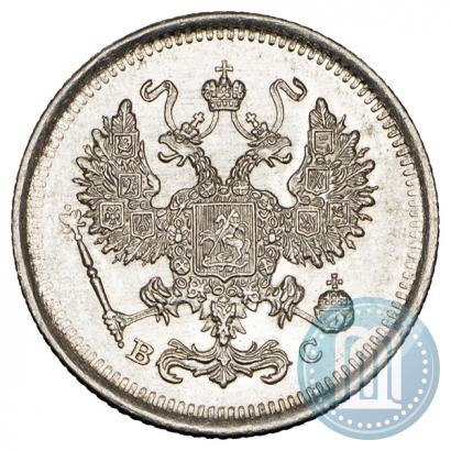 Фото 10 копеек 1917 года ВС 