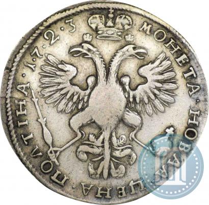 Picture Poltina 1723 year  "Portrait with ermine mantle"