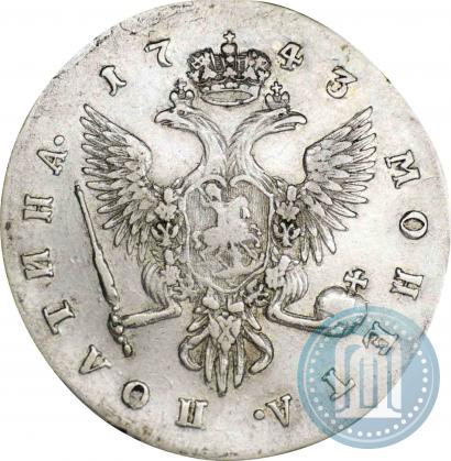 Фото Полтина 1743 года СПБ "Погрудный портрет"