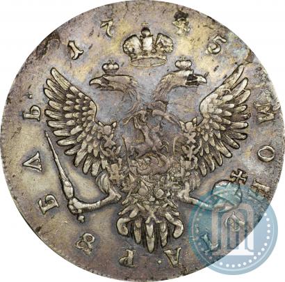 Picture 1 rouble 1745 year ММД 