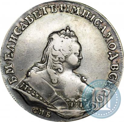 Фото 1 рубль 1745 года СПБ 