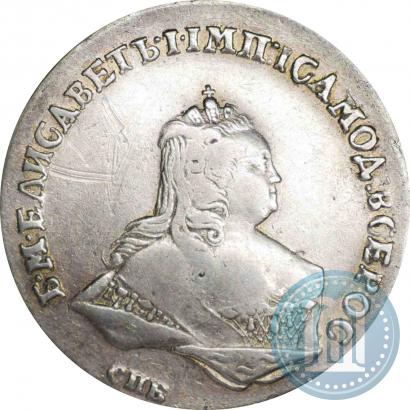 Picture Poltina 1746 year СПБ 