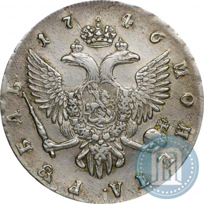 Фото 1 рубль 1746 года СПБ 