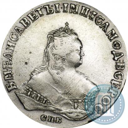 Фото 1 рубль 1748 года СПБ 