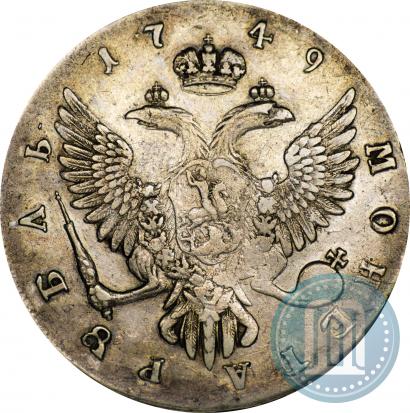 Фото 1 рубль 1749 года ММД 
