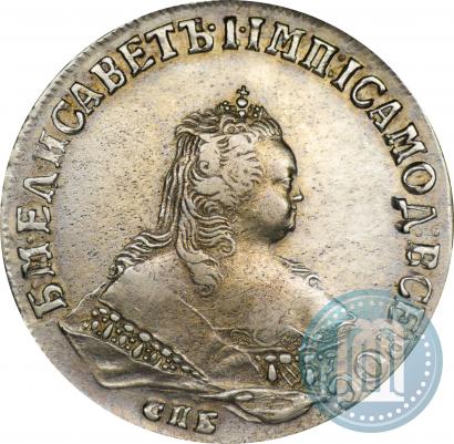 Фото 1 рубль 1750 года СПБ 
