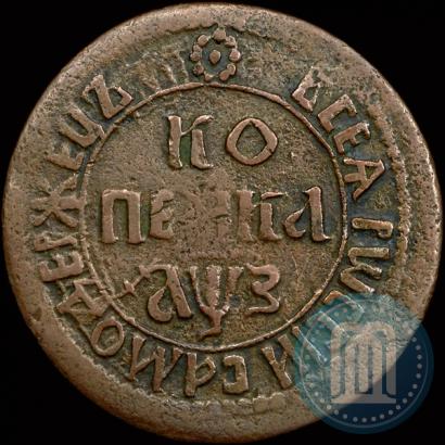 Фото 1 копейка 1707 года БК 