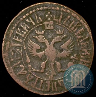 Фото Денга 1707 года  