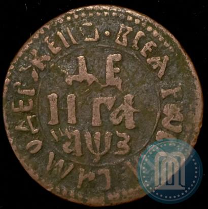 Фото Денга 1707 года  