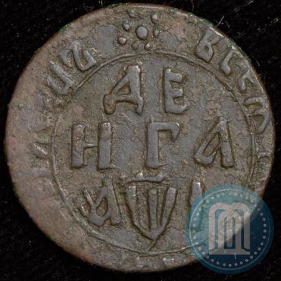 Picture Denga 1710 year  