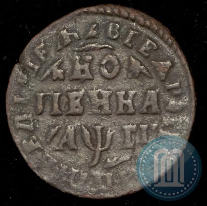 Фото 1 копейка 1713 года НД 