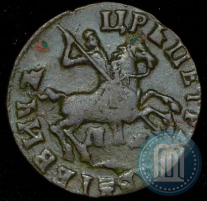 Фото 1 копейка 1713 года МД 