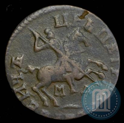 Фото 1 копейка 1713 года МД 