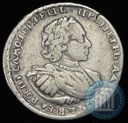 Picture Poltina 1721 year  "Portrait with shoulder straps"