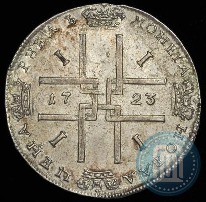 Picture 1 rouble 1723 year  "Portrait in ancient armour"
