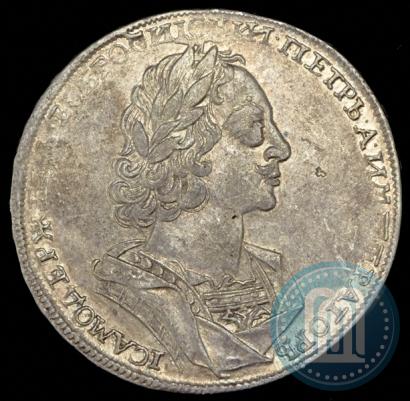Picture 1 rouble 1723 year  "Portrait in ancient armour"