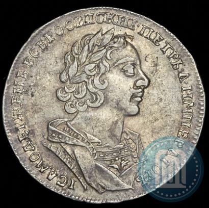 Picture 1 rouble 1725 year  "Portrait in ancient armour"