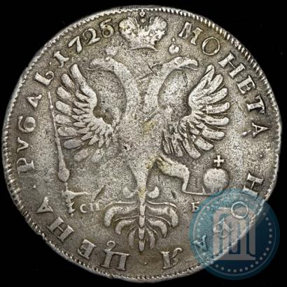 Picture 1 rouble 1725 year СПБ "Petersburg type, portrait turned to the left"
