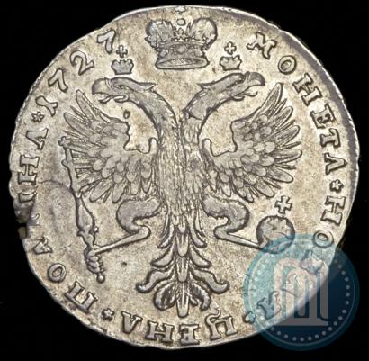 Фото Полтина 1727 года  "Московский тип"