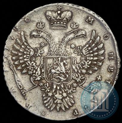 Picture 1 rouble 1730 year  