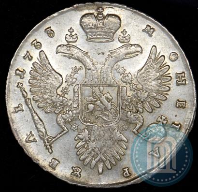 Picture 1 rouble 1733 year  