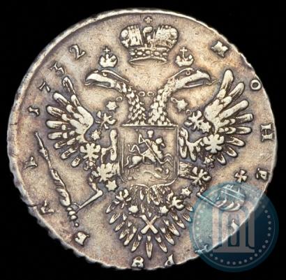 Picture 1 rouble 1732 year  