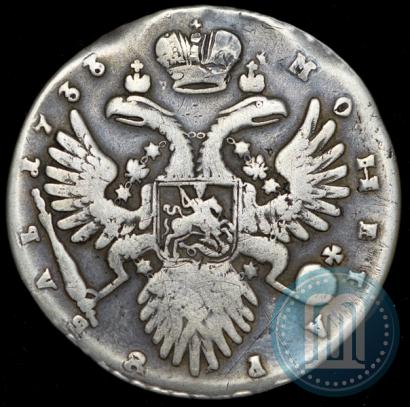 Picture 1 rouble 1733 year  