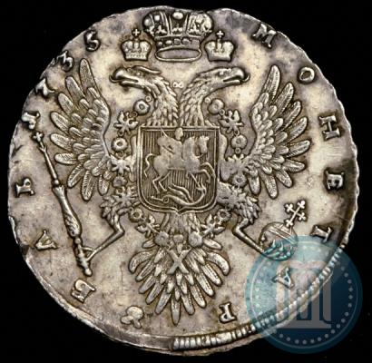 Фото 1 рубль 1735 года  