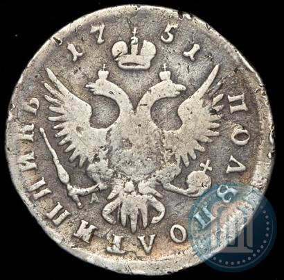 Picture Polupoltinnik 1751 year ММД-А 