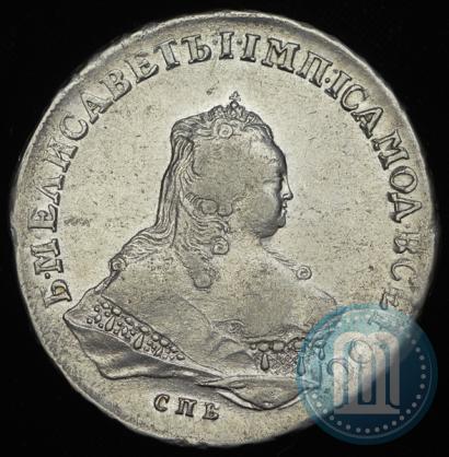 Picture 1 rouble 1752 year СПБ-ЯI 