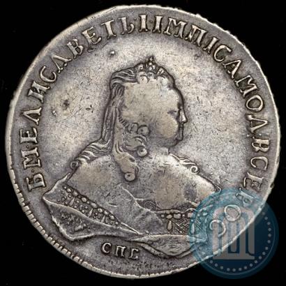 Picture 1 rouble 1752 year СПБ-ЯI 