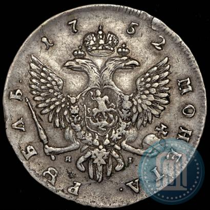 Picture 1 rouble 1752 year СПБ-ЯI 