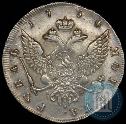 Picture 1 rouble 1754 year СПБ-IМ "Portrait by Benjamin Scott"
