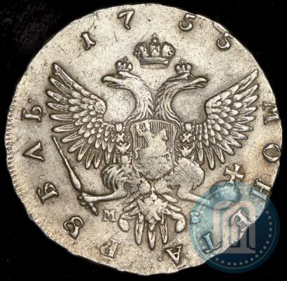 Picture 1 rouble 1755 year ММД-МБ 