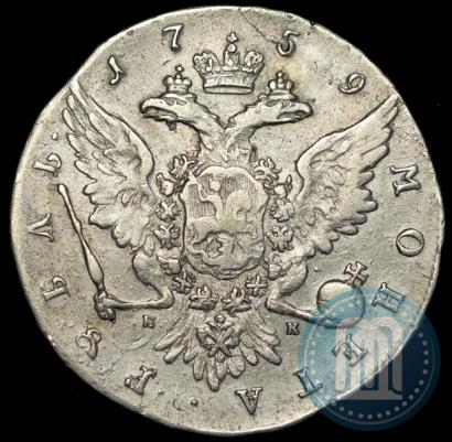 Picture 1 rouble 1759 year СПБ-НК 