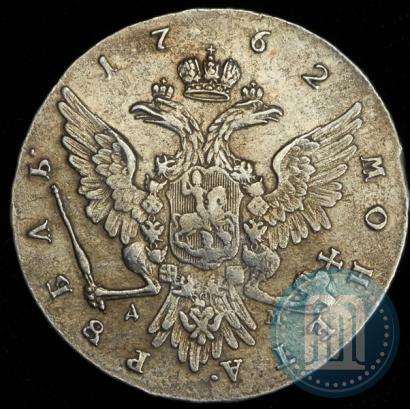 Picture 1 rouble 1762 year ММД-ДМ 