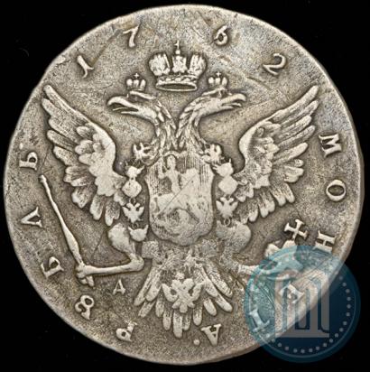 Picture 1 rouble 1762 year ММД-ДМ 