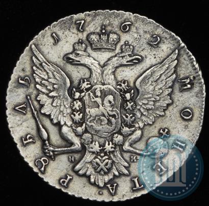 Picture 1 rouble 1762 year СПБ-НК 